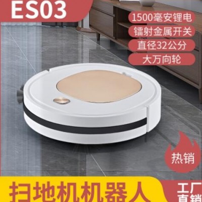自动扫地机器人充电款 懒人家用清洁机 智能吸尘器礼品厂家图2