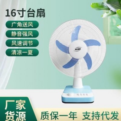 16寸24V智能交直流两用电风扇 船用风扇 交直流自动转换台扇图2
