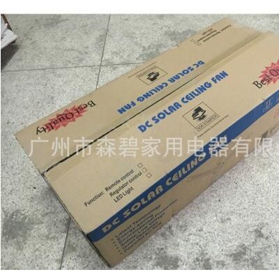 12V56寸金属壳直流吊扇节能 太阳能直流吊扇三叶大吊扇 量大价优图1