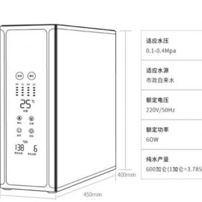 400G净水器家用水龙头过滤器自来水直饮净水机厨房净化器滤水器