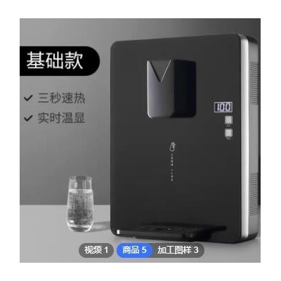 管线机家用速热壁挂式饮水机小型迷你即热温热饮水机OEM管线机图3