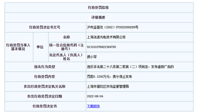 http://upload.cheaa.com/2022/0818/1660792000662