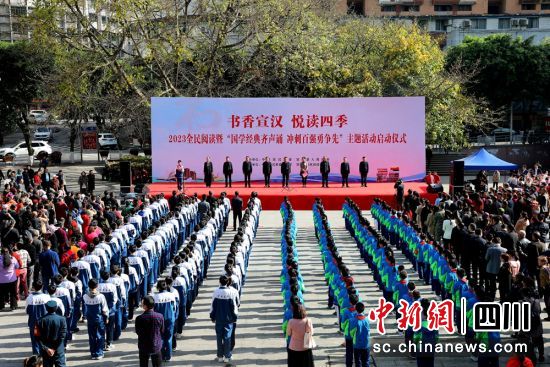 活动启动仪式现场。宣汉县委宣传部供图 活动启动仪式现场。宣汉县委宣传部供图