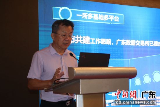 前沿科技论坛在广州举办。省潮联会办公室供图