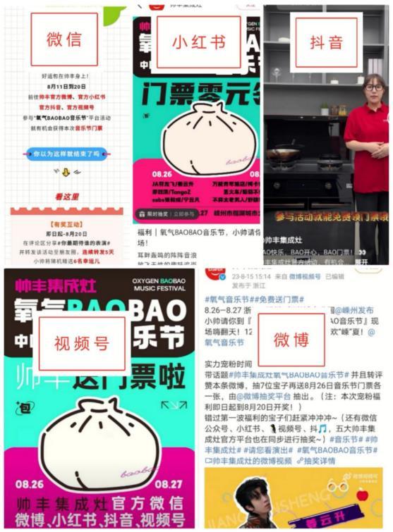 搜狗截图23年08月16日1431_95.jpg