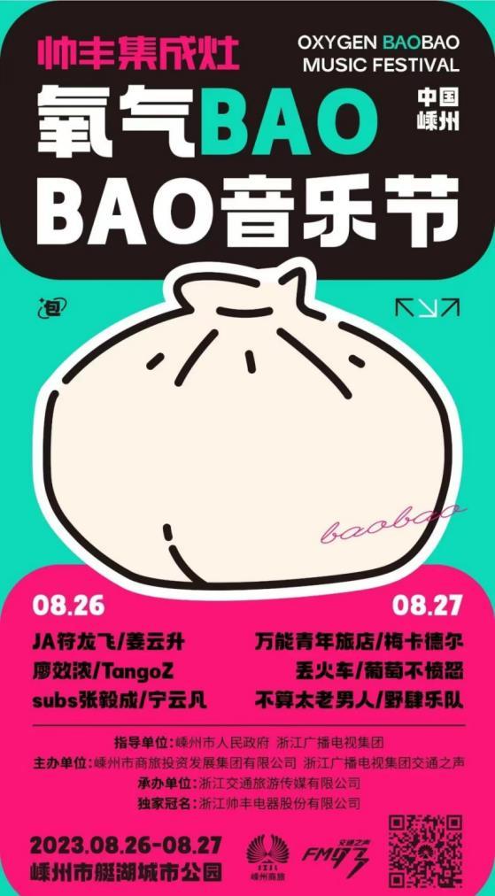 搜狗截图23年08月16日1431_94.jpg